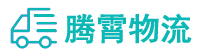 昆明到文峰区物流公司